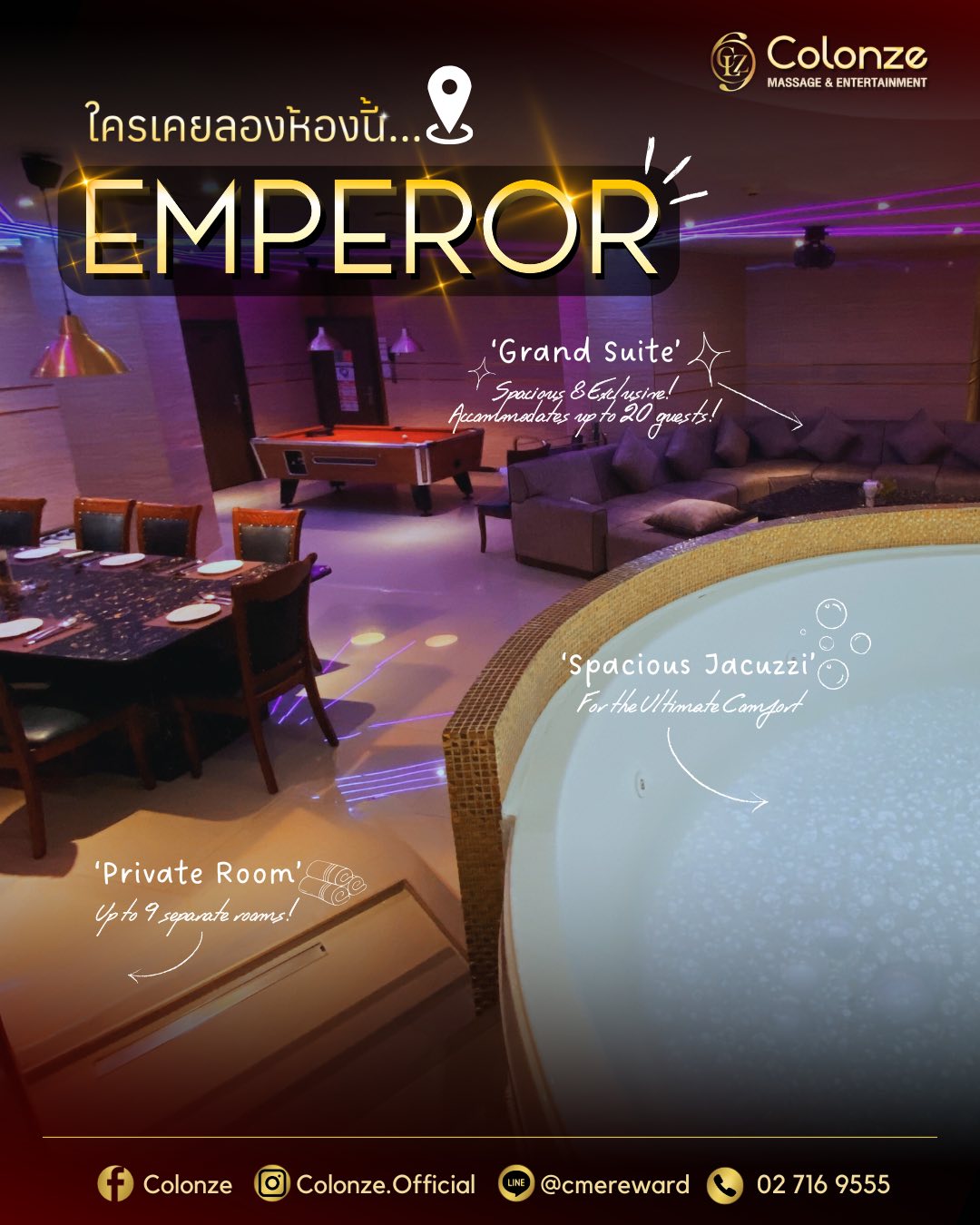 Colonze rama9 - ใครเคยมาห้องนี้บ้างคะ? 🙋🏻 ห้อง ‘Emperor’... | Facebook