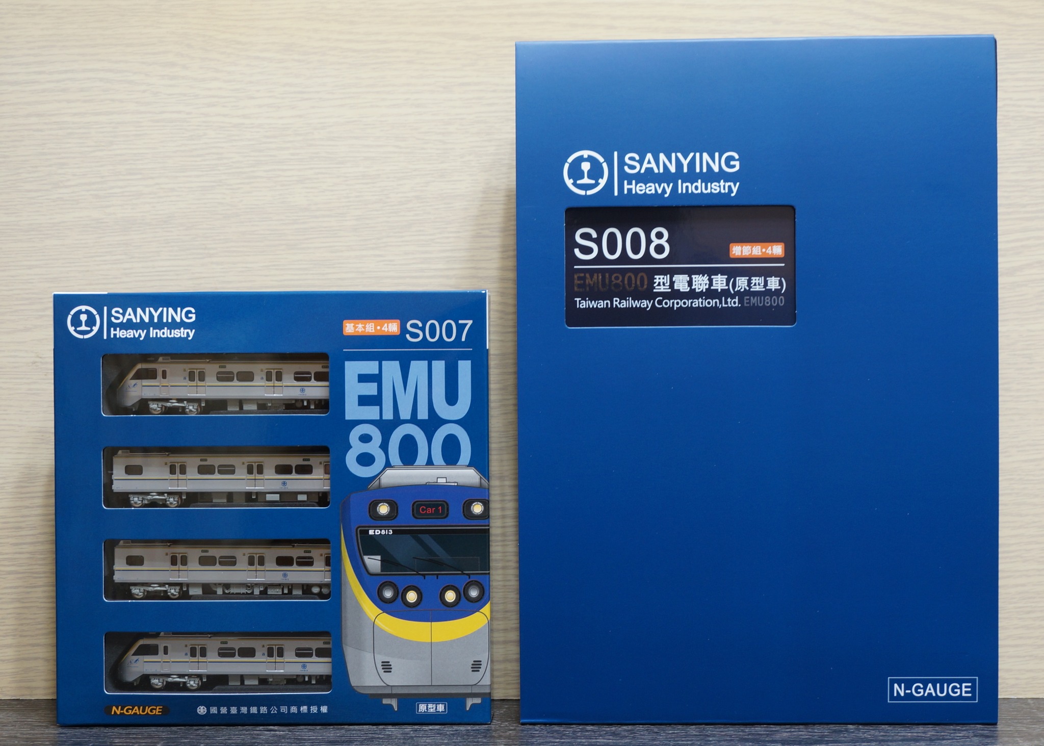 三鶯重工 - S008 EMU800 原型車 基本、增節組第一小批終於包裝完成。...
