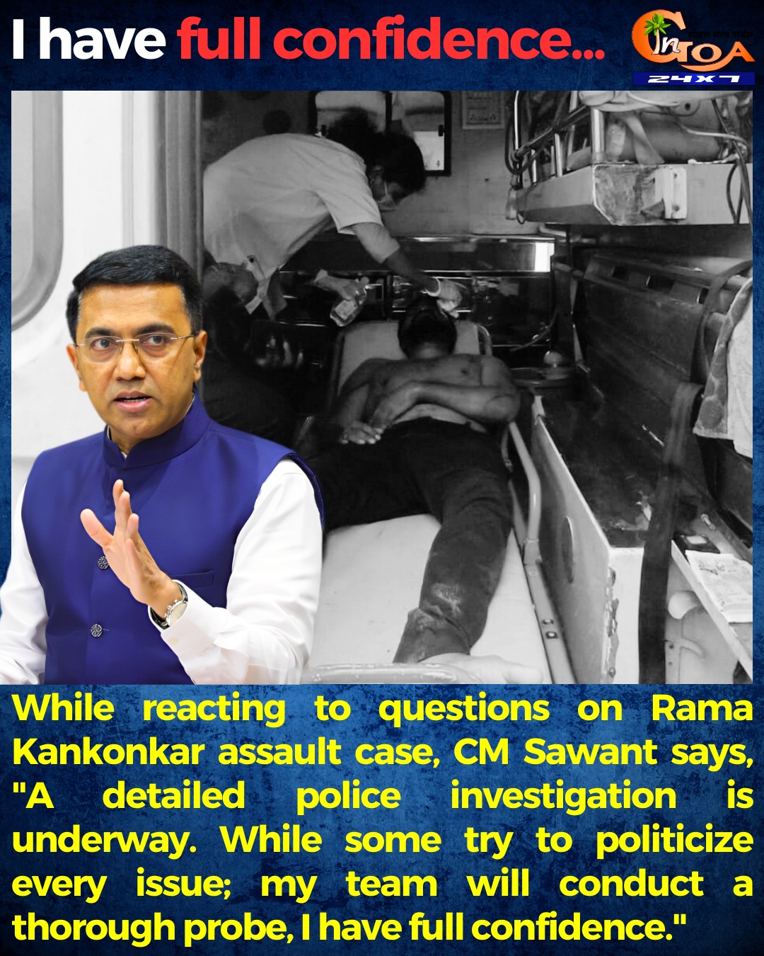 In Goa 24x7 - While reacting to questions on Rama... | Facebook