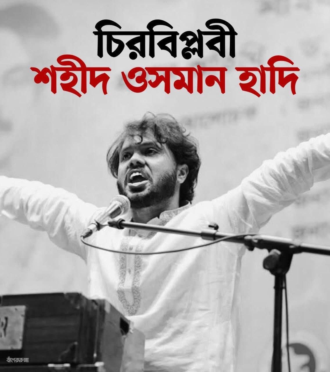 S R Sojib Raj