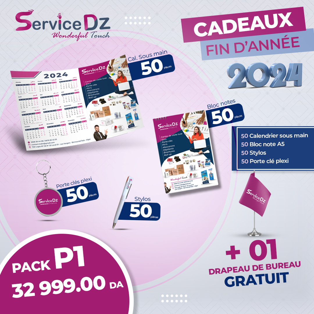 SerVice Dz - 📣📣📣Nouveau...Nouveau...Nouveau.. معنا غير... | Facebook