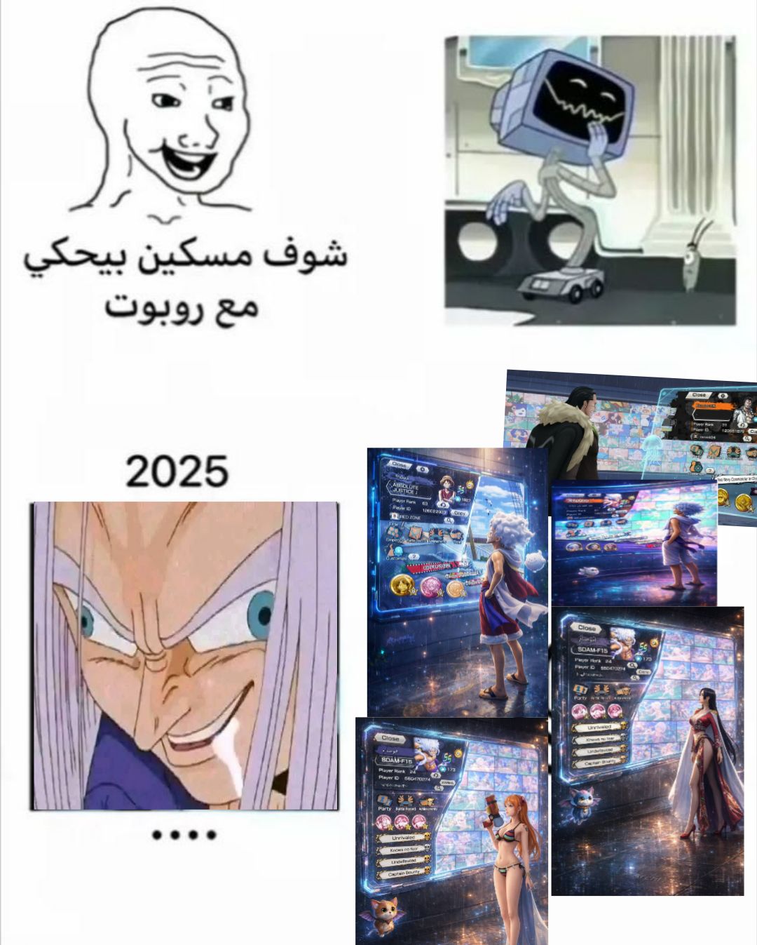 Mohamed Reda - خخخ | Facebook