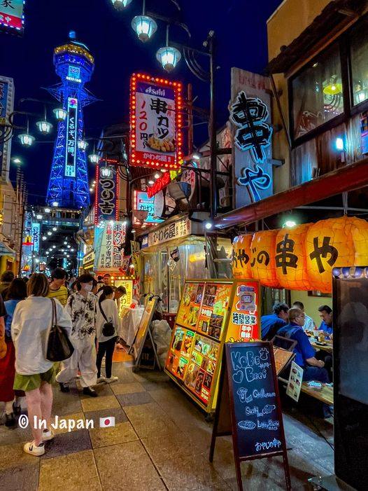 Street of Shinsekai, Osaka 🇯🇵 📸: Fujifilm Silvi 70, Kodak Gold