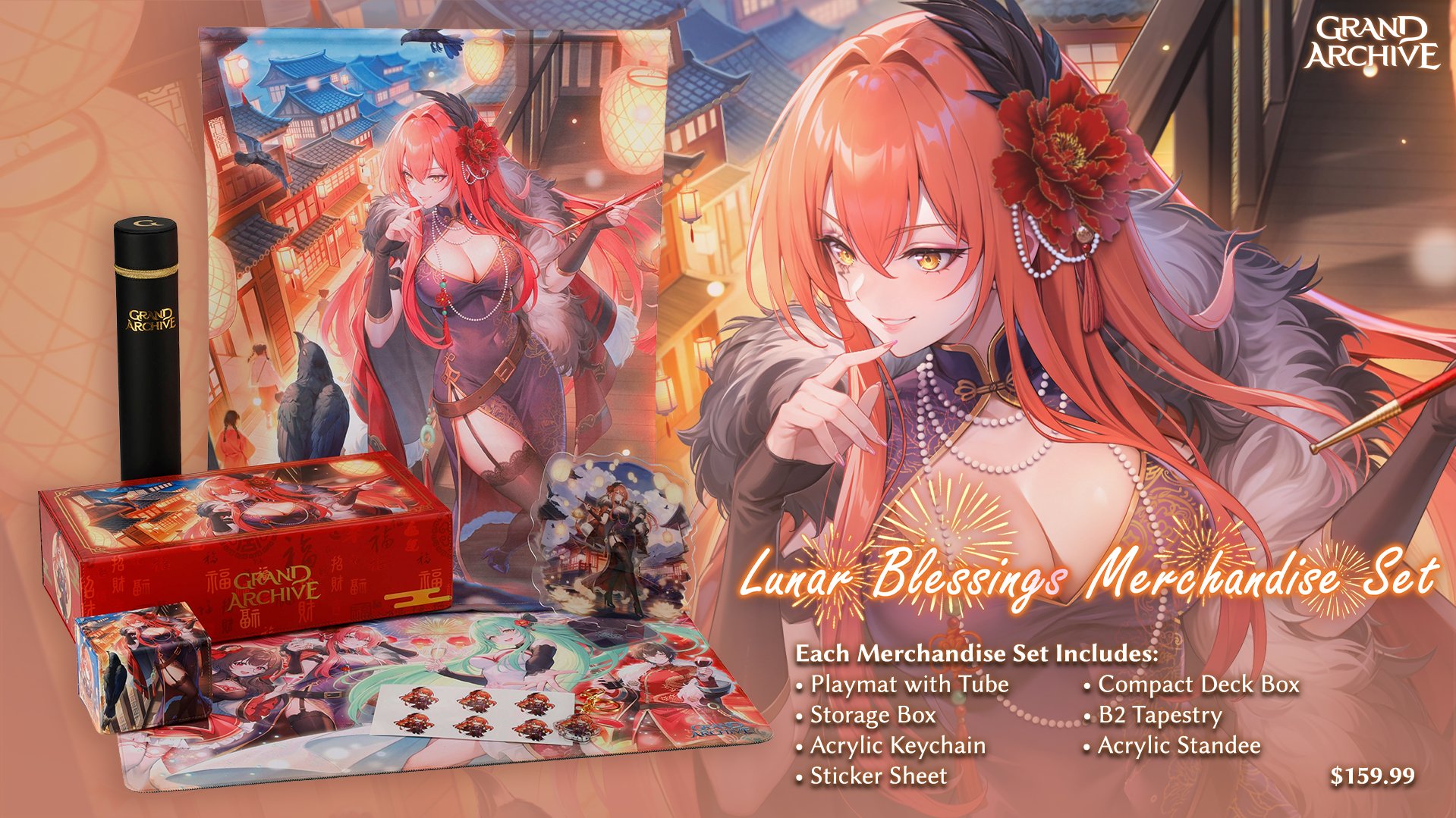 來看看全新的Lunar Blessings 週邊套組，收錄人氣角色Lorraine