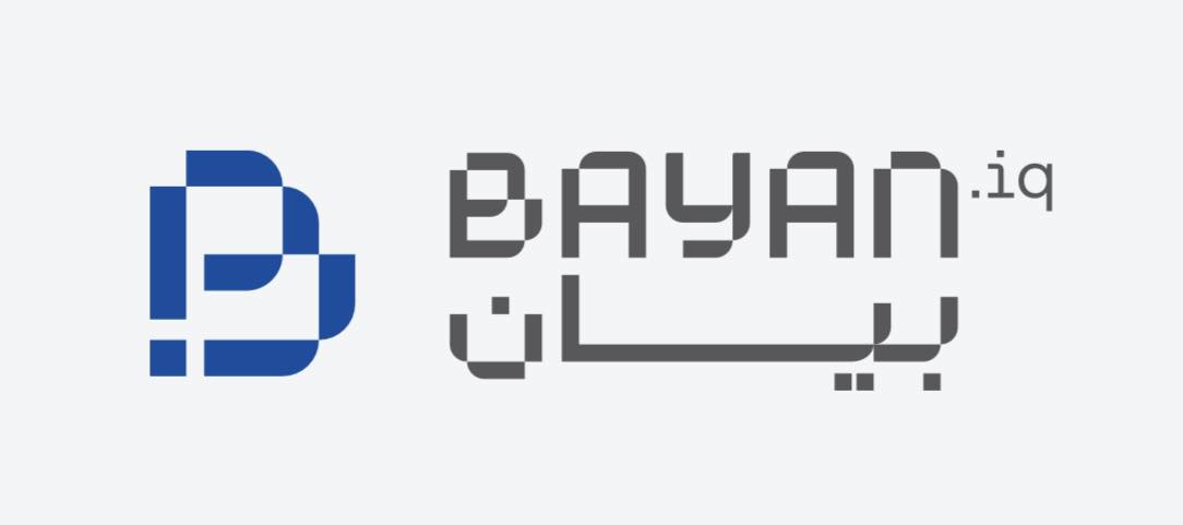 AlzeinSoft الزين سوفت وكيل مصر برنامج البيان للمحاسبة و المستودعات ...