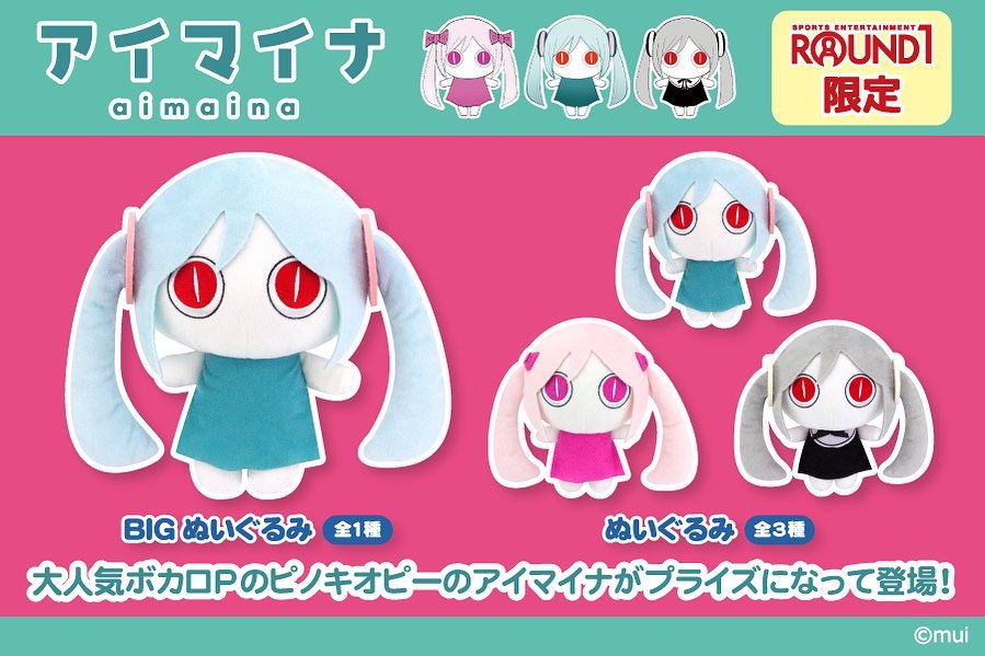 Our official ENA: Dream BBQ plush is now available for purchase
