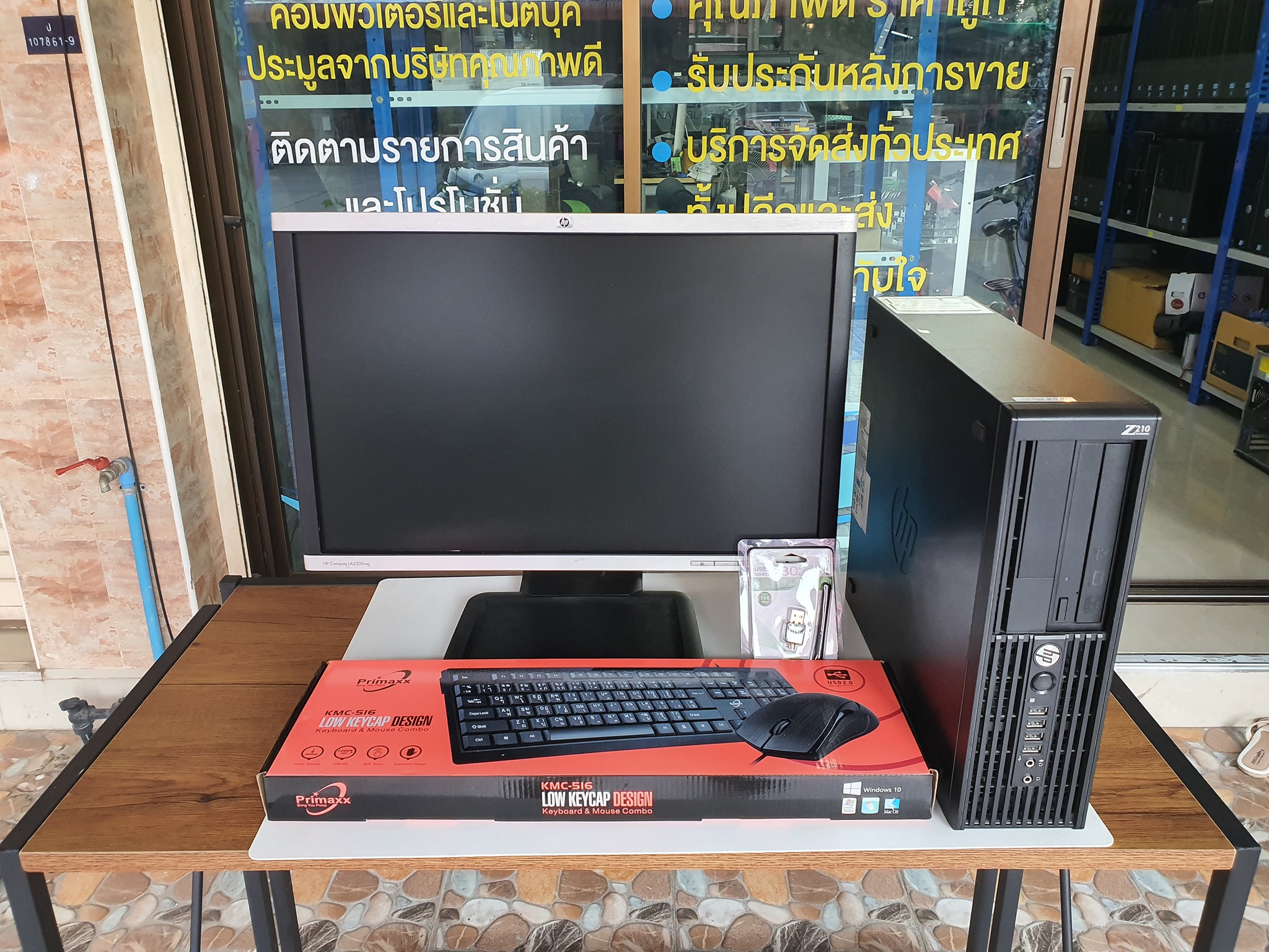 💯💯ชุด Computer HP... - คอมพิวเตอร์และโน๊ตบุ๊ค มือสอง คุณภาพดี
