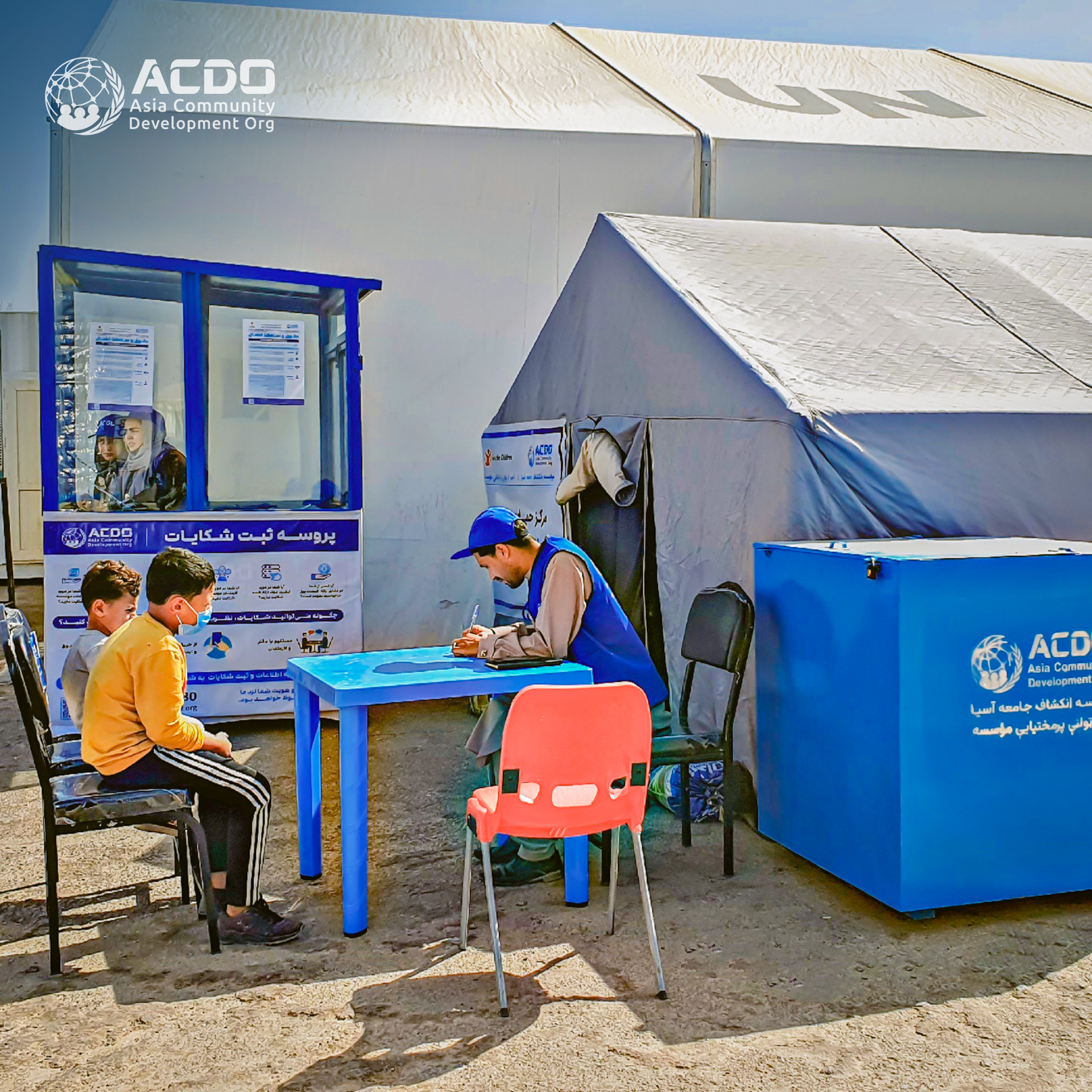 ACDO - Asia Community Development Organization