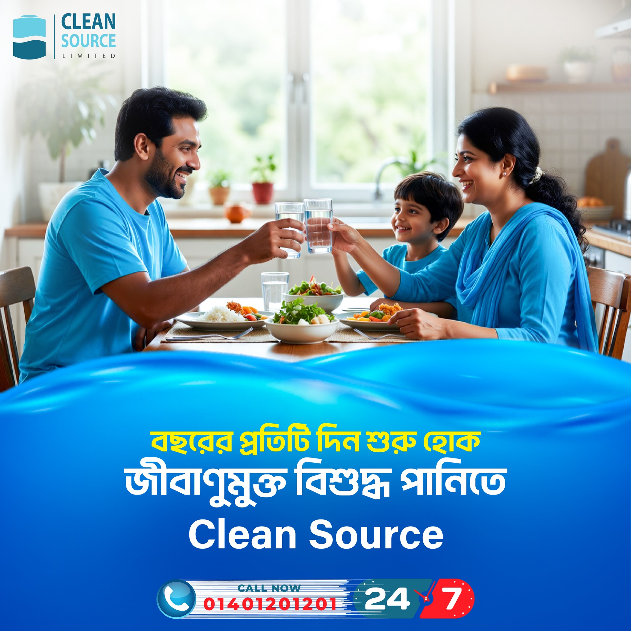 Clean Source Limited | Dhaka