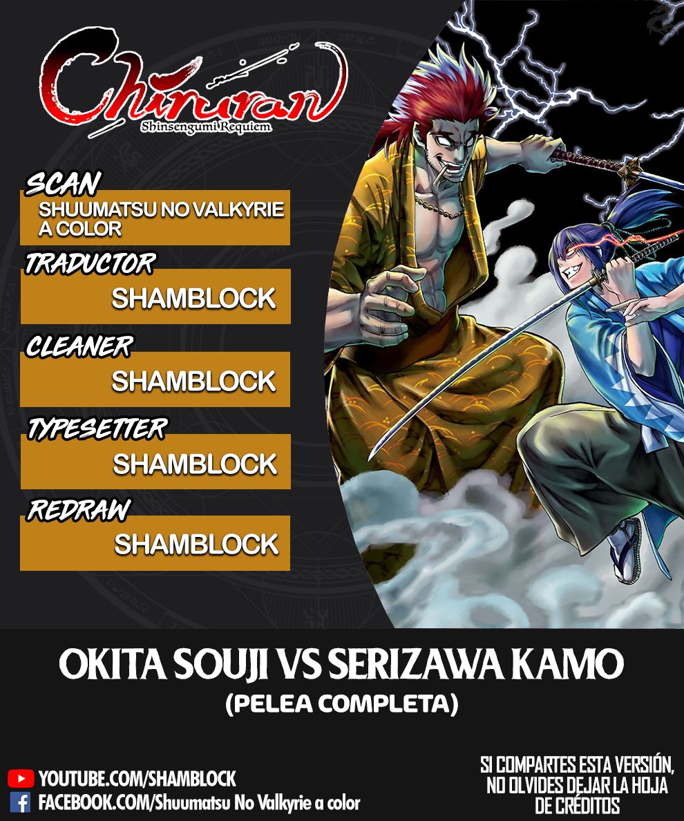 🔥Okita Souji vs Serizawa... - Shuumatsu No Valkyrie a color | Facebook