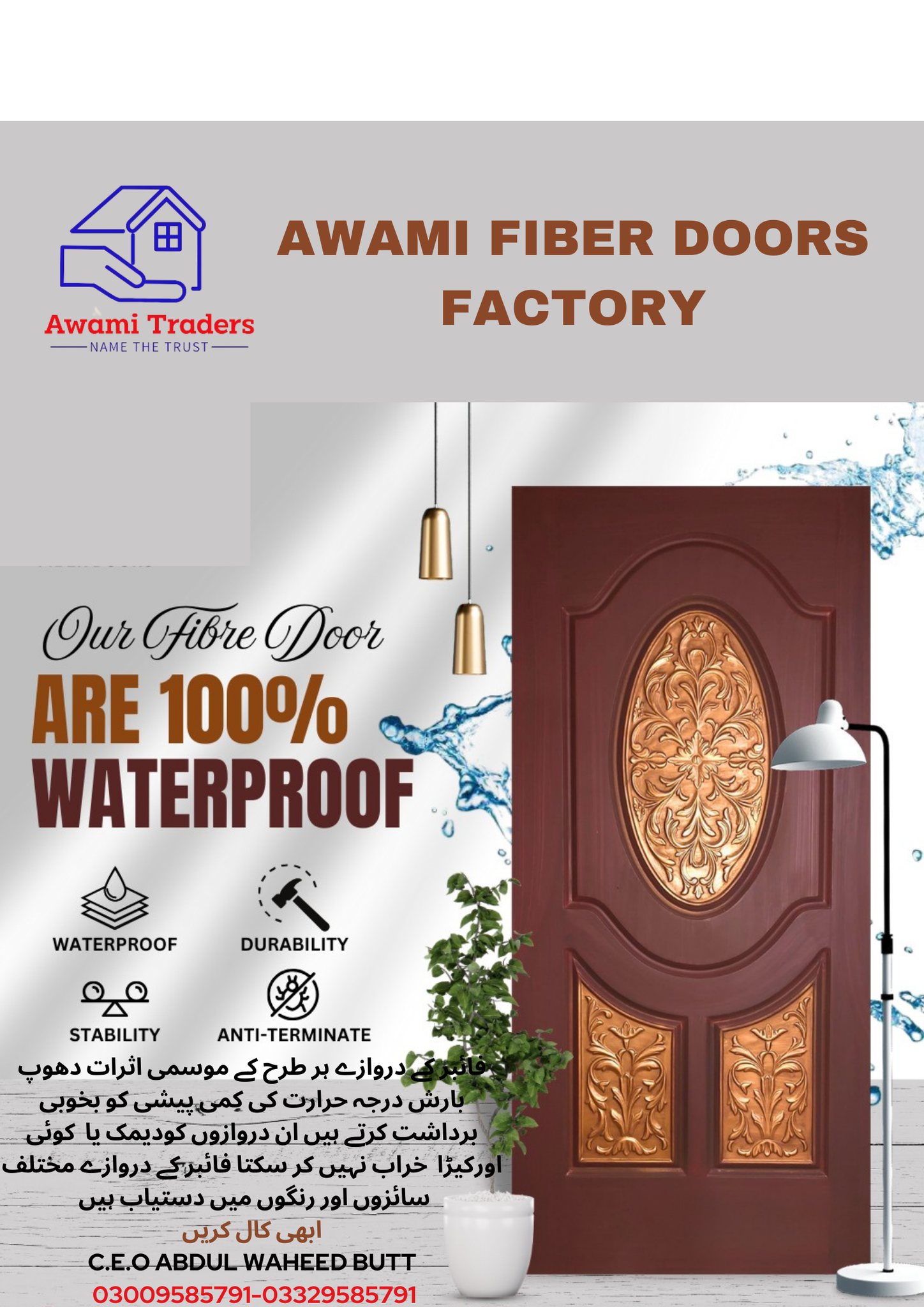 Awami Traders And Boring Company | Jhelum