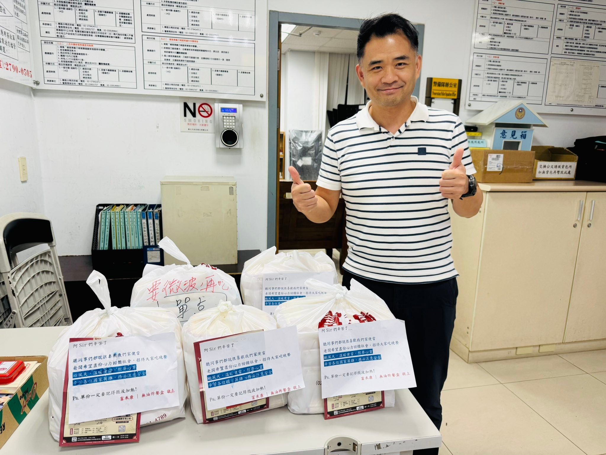 富禾康無油炸飯包 | Neihu District