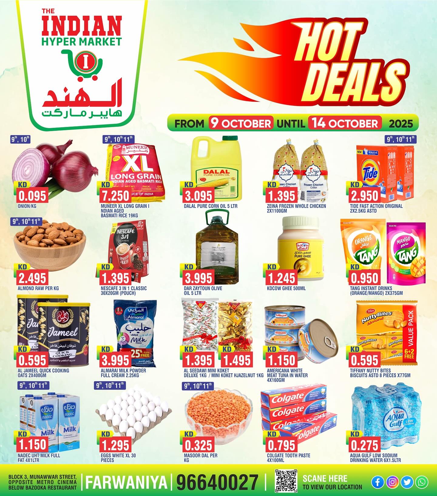 The Indian HyperMarket