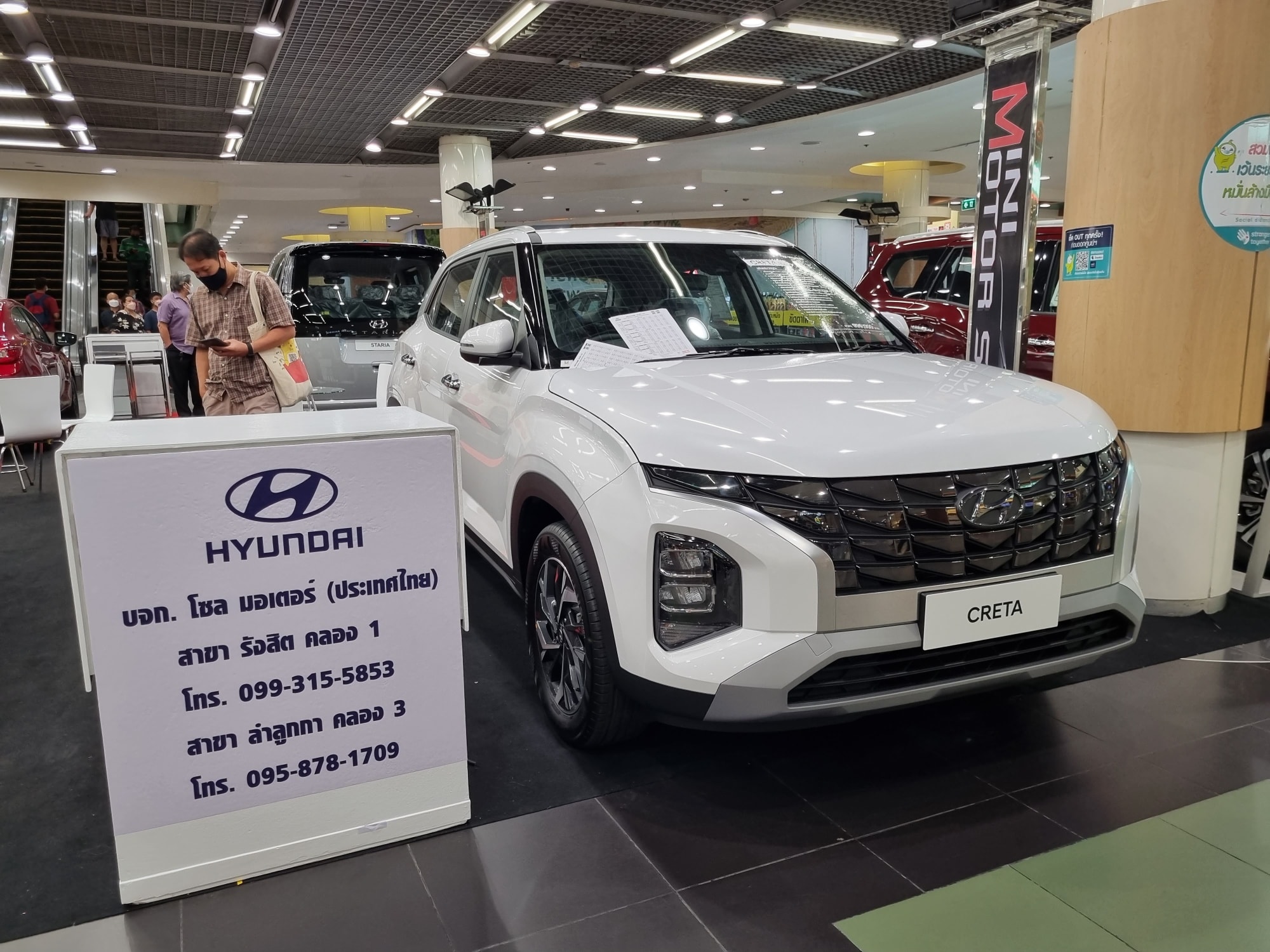 พบกับ Mini... - Hyundai ลำลูกกา By.เซลล์โม 086-3350070 | Facebook