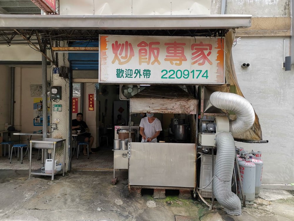 吃在台南 - ⭕ 老字號炒飯粒粒分明不油膩 老闆靠著邊壓邊炒配合翻鍋的動作，快速的用大火候把飯炒勻炒香。... | Facebook