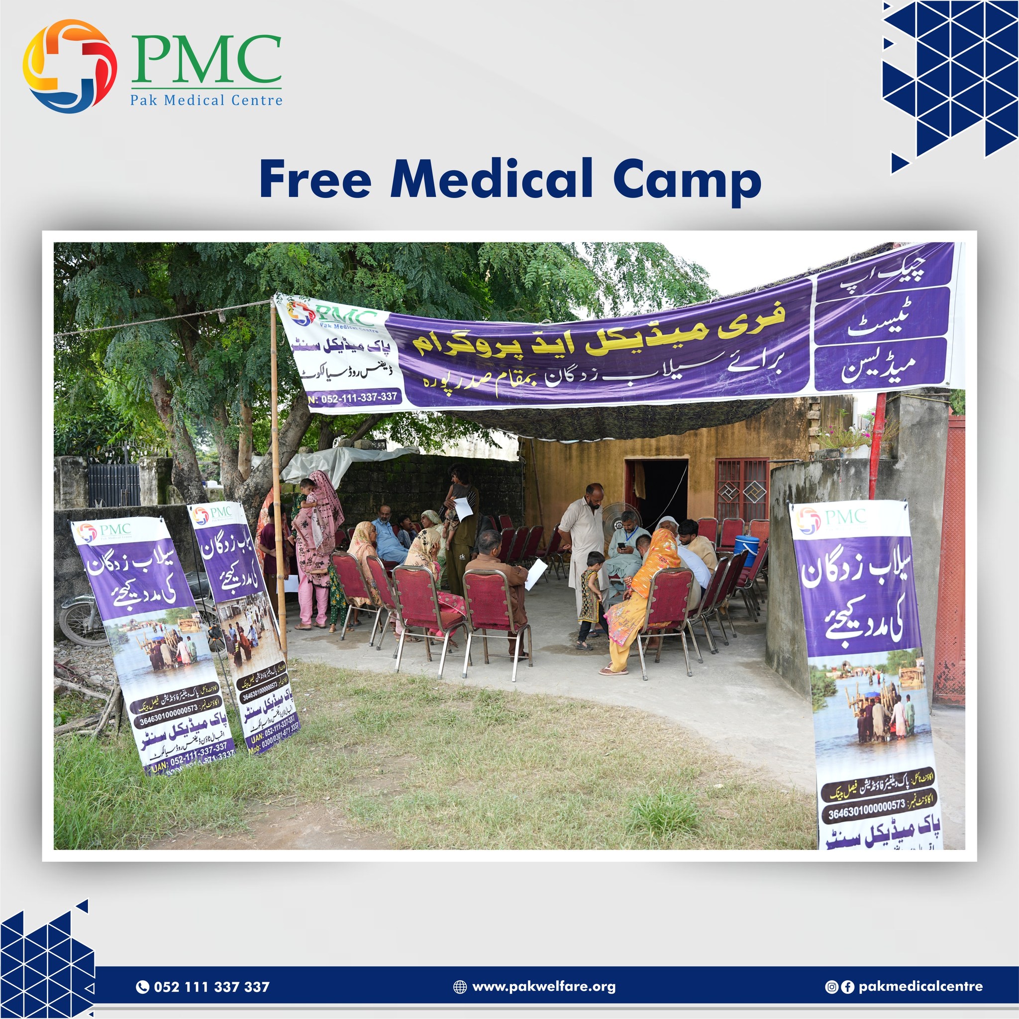 Pak Medical Centre added a new photo. - Pak Medical Centre