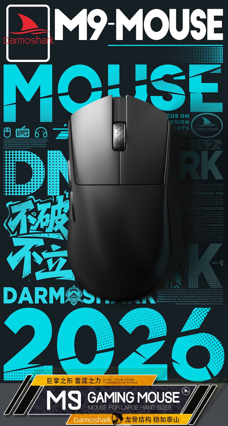 VopTronics - Darmoshark M9 Triple-Mode Wireless Gaming Mouse The ...