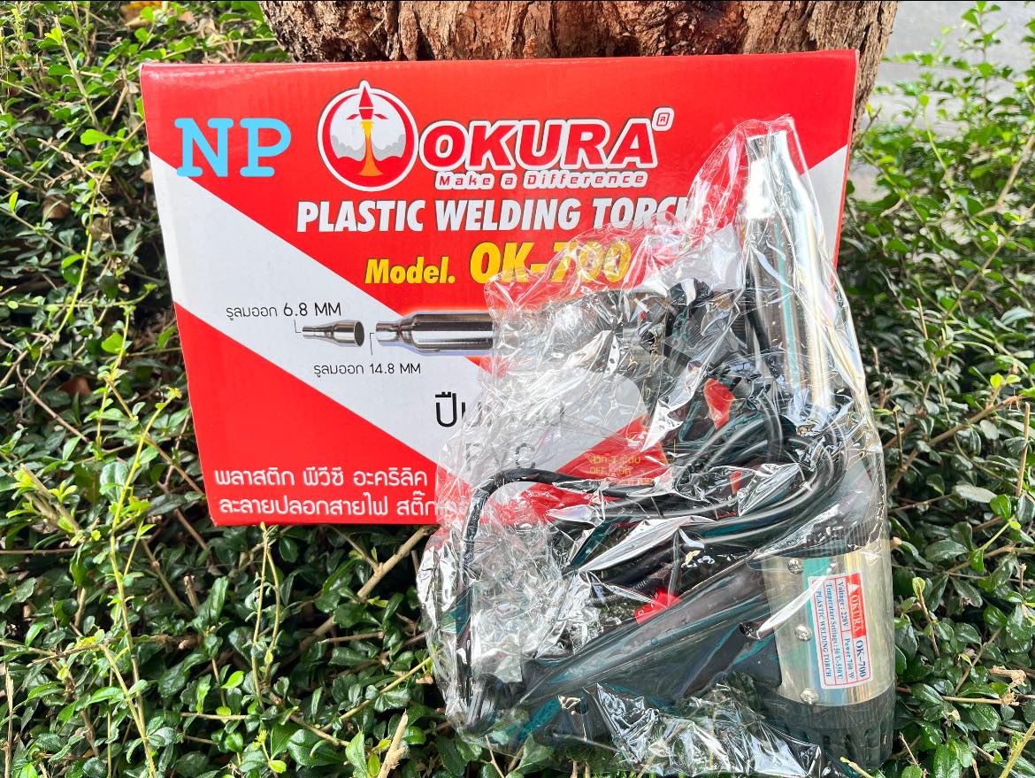 #ปืนเชื่อม PVC ปืนเชื่อมพลาสติก... - N.P.รีไซเคิล อีเล็คทริค