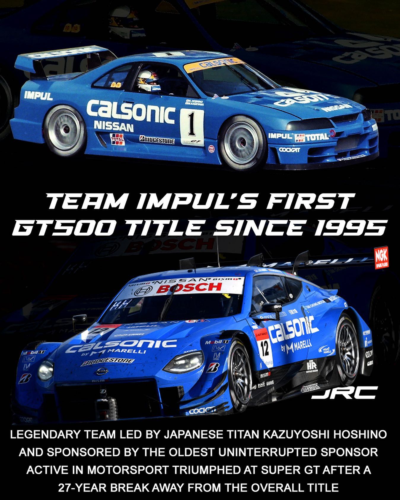 2000 and 2002 JGTC GT500 champions! 📸in picture