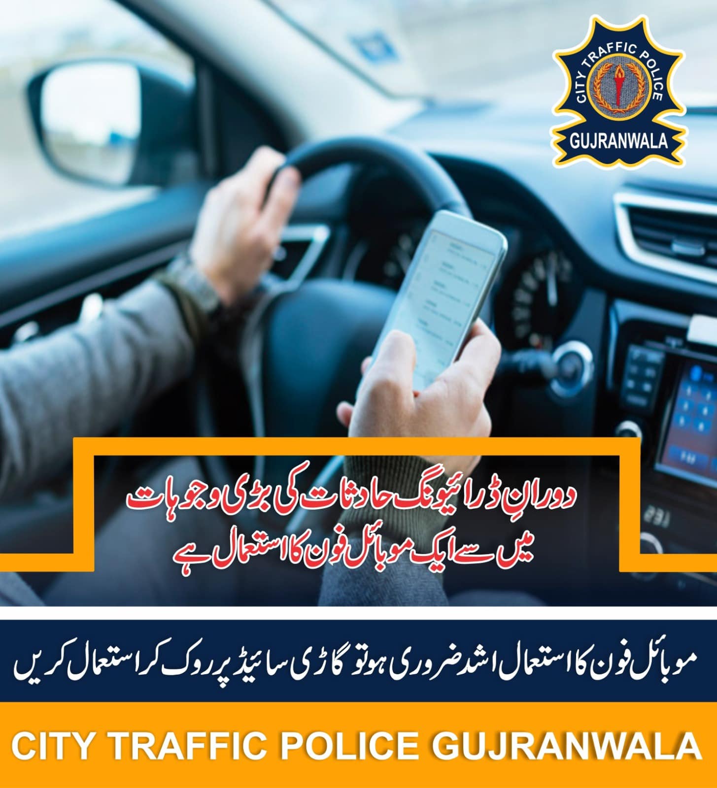 Humans Of Police Pakistan - پرنسپل پولیس ٹریننگ سکول راولپنڈی SSP میاں ...