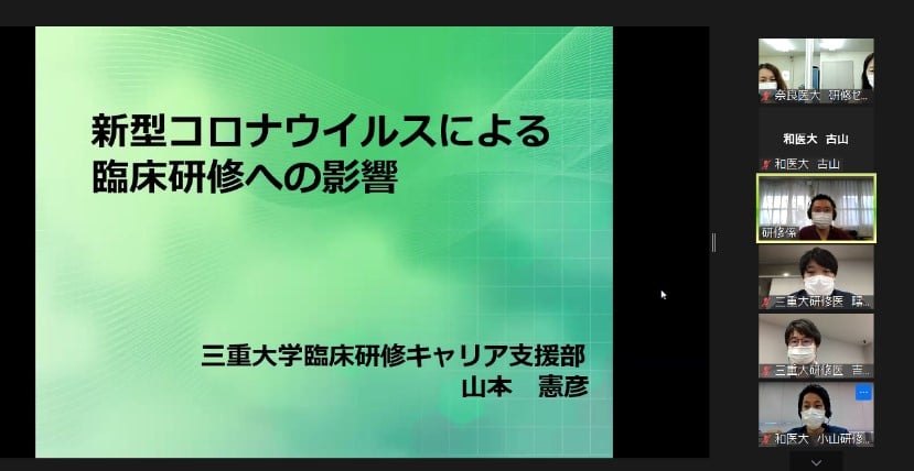 和歌山県地域医療支援センター Community Medical Support Center Cmsc Home Facebook