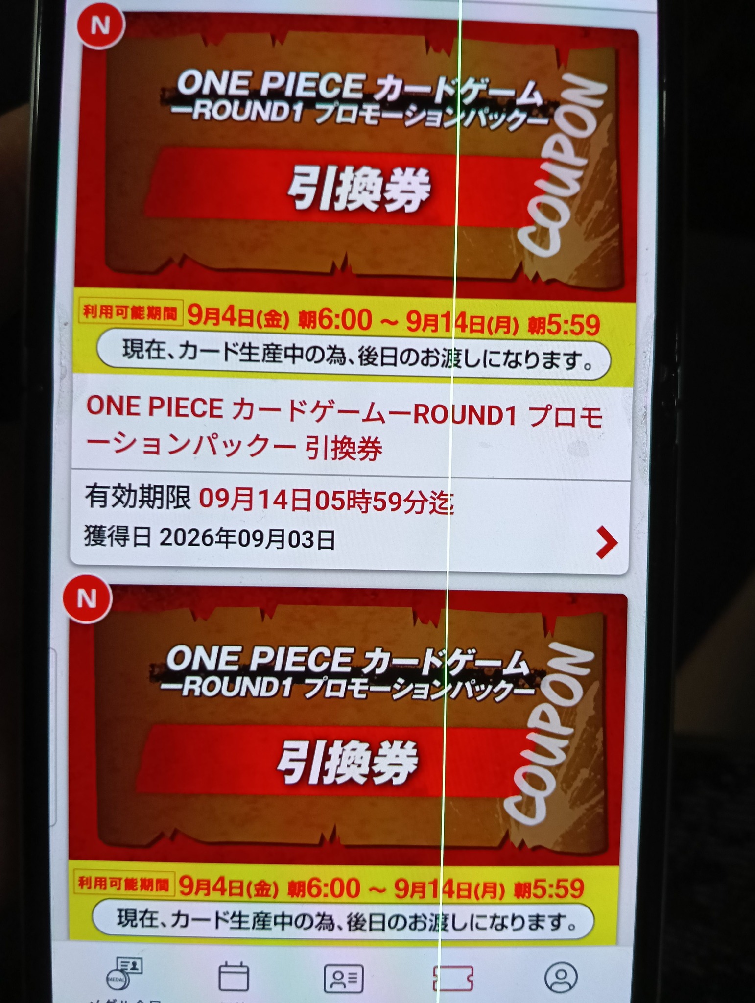 Tk Nữ. Có ai thu k ạ N ONE PIECE ONEPIECEカートゲーム カードゲーム