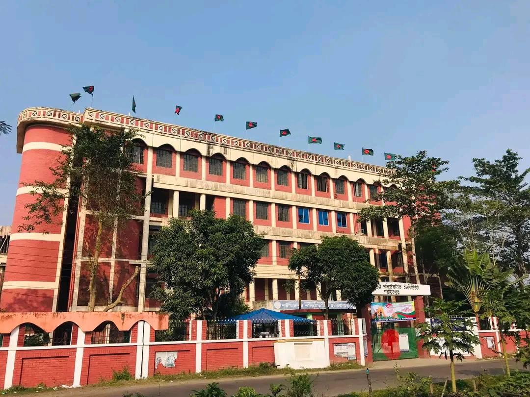 Shariatpur Polytechnic Institute-SPI
