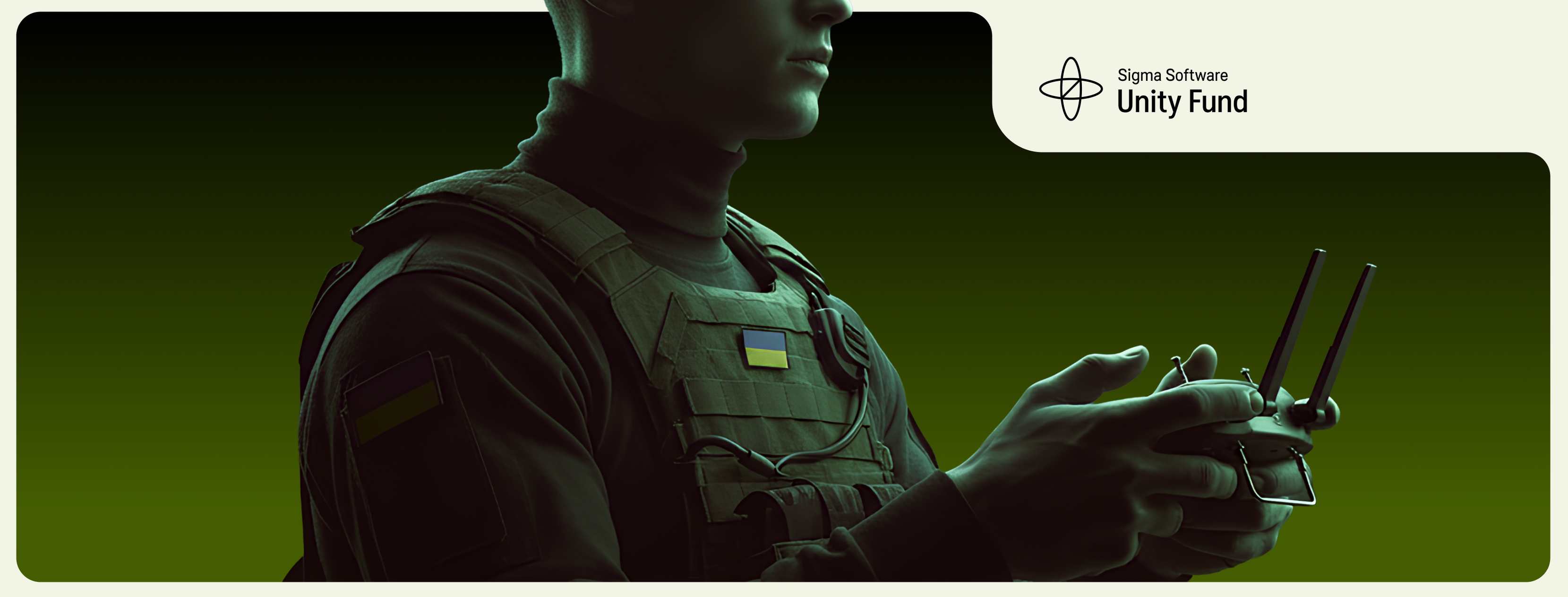 Sigma Software Unity Fund | Kyiv