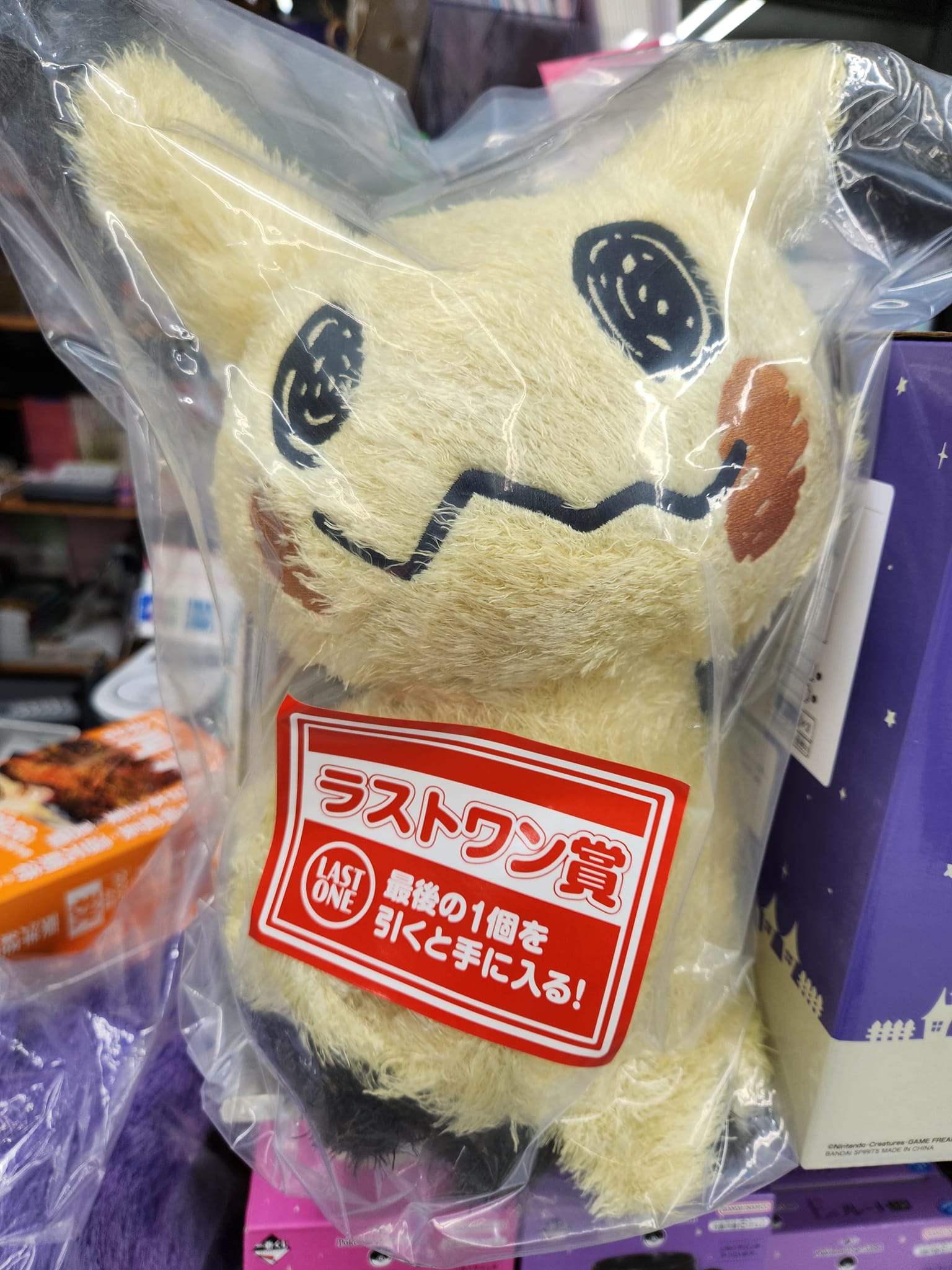 ポケモン一番くじ発売❗ ゴーストタイプが勢ぞろい ゲンガーのビッグな 