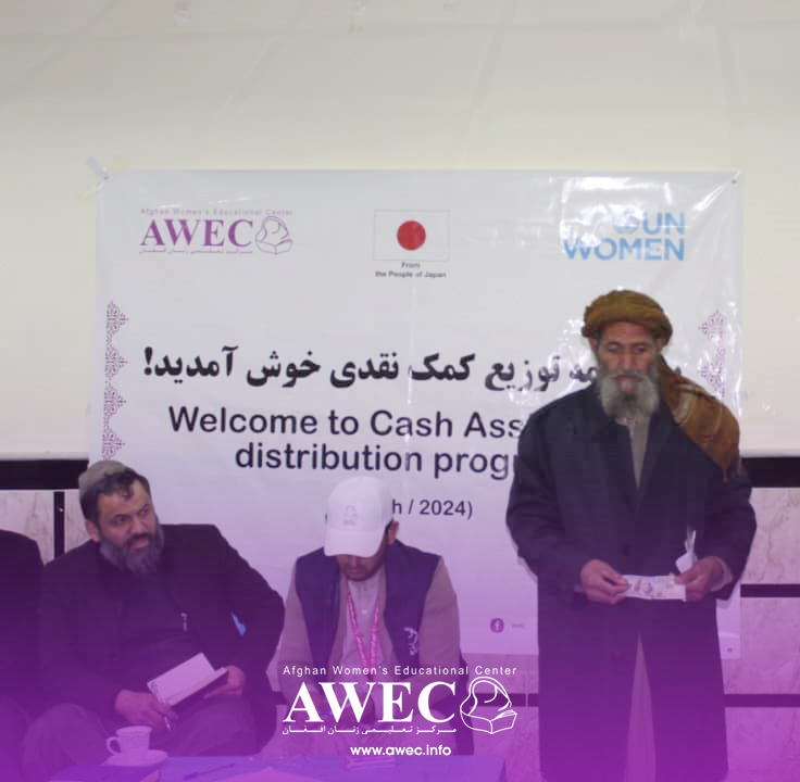AWEC - دفتر اویک به ادامه مساعدت ها و کمک های بشر دوستانه... | Facebook