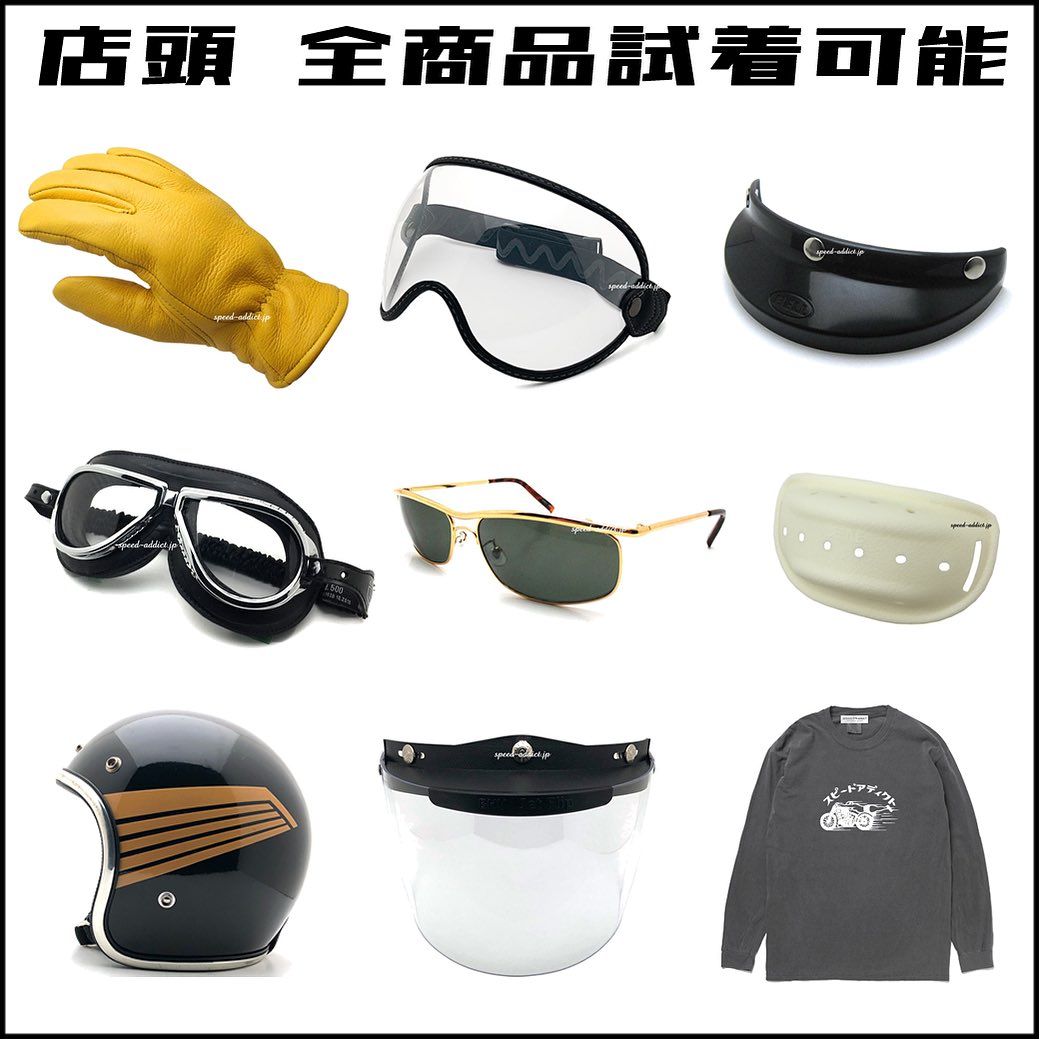 Speed Addict - https://www.speed-addict.jp/...
