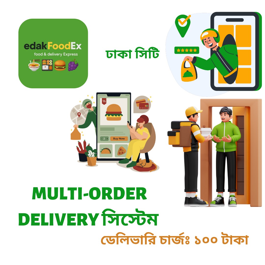 edak Food Express | Dhaka