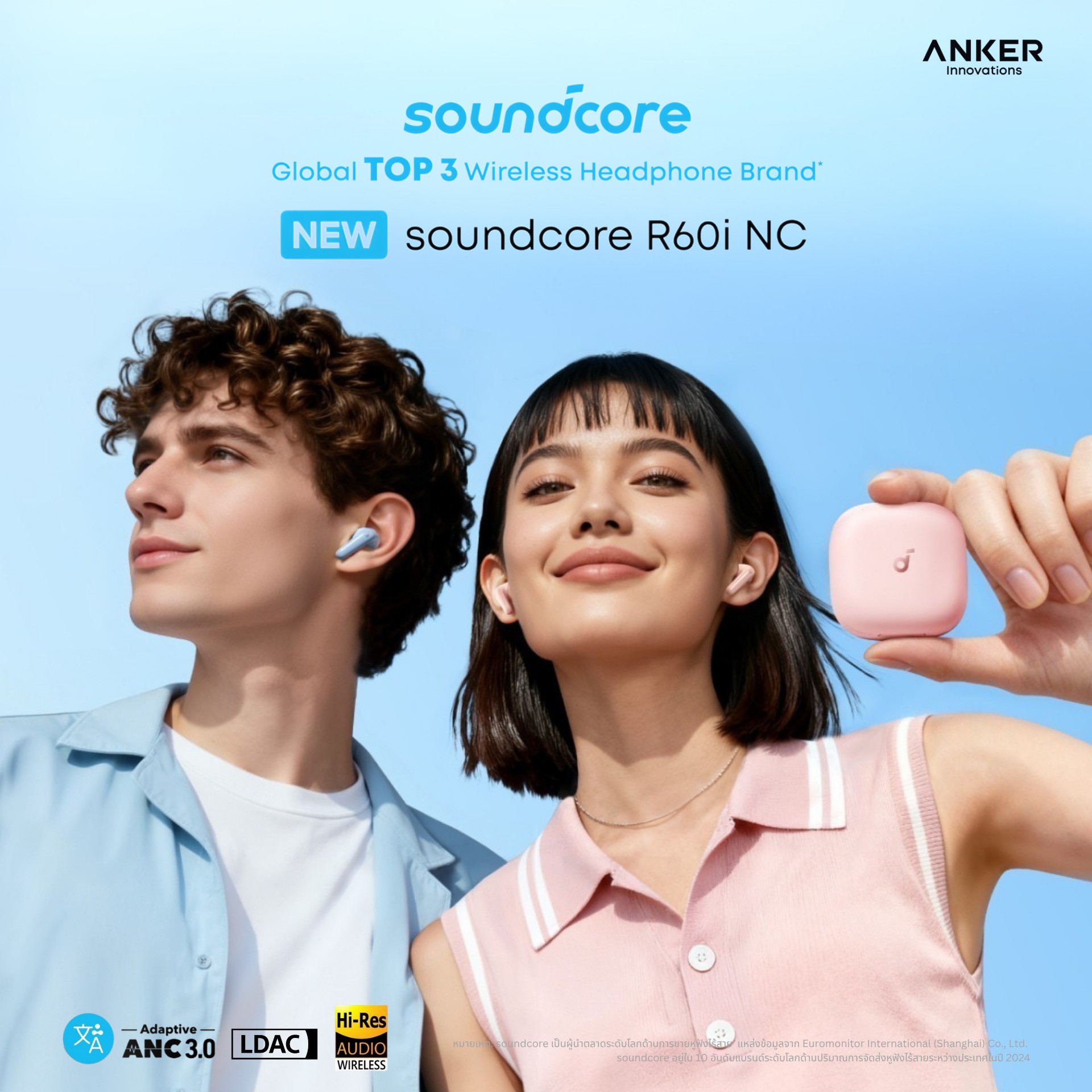 Anker - 📣 จำหน่ายแล้ววันนี้! soundcore R60i NC รุ่นใหม่ที่ดีกว่าเดิม 🎧 ...