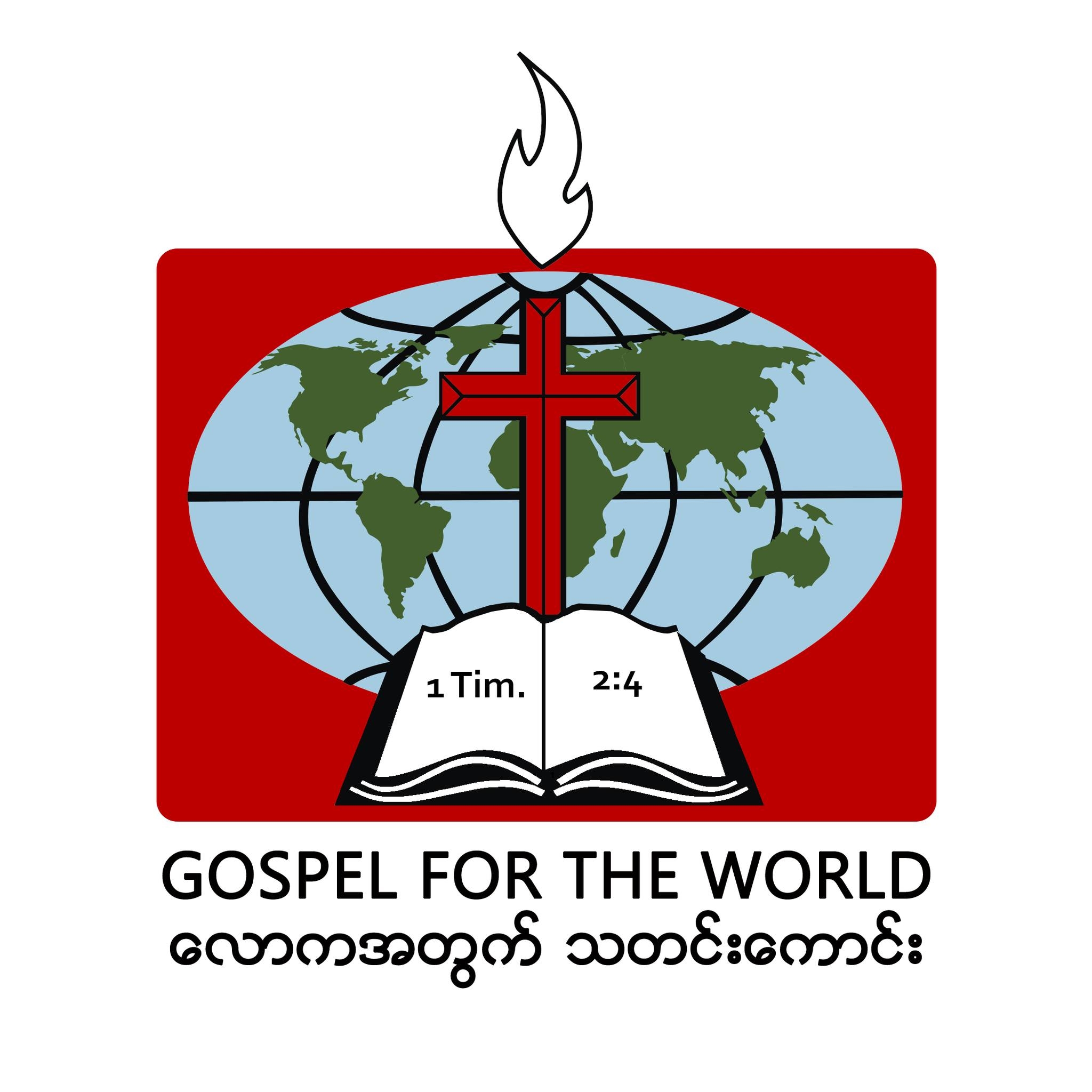 Pleasing sweet aroma to the LORD | Sayama Emmy Neam | Gospel Baptist ...