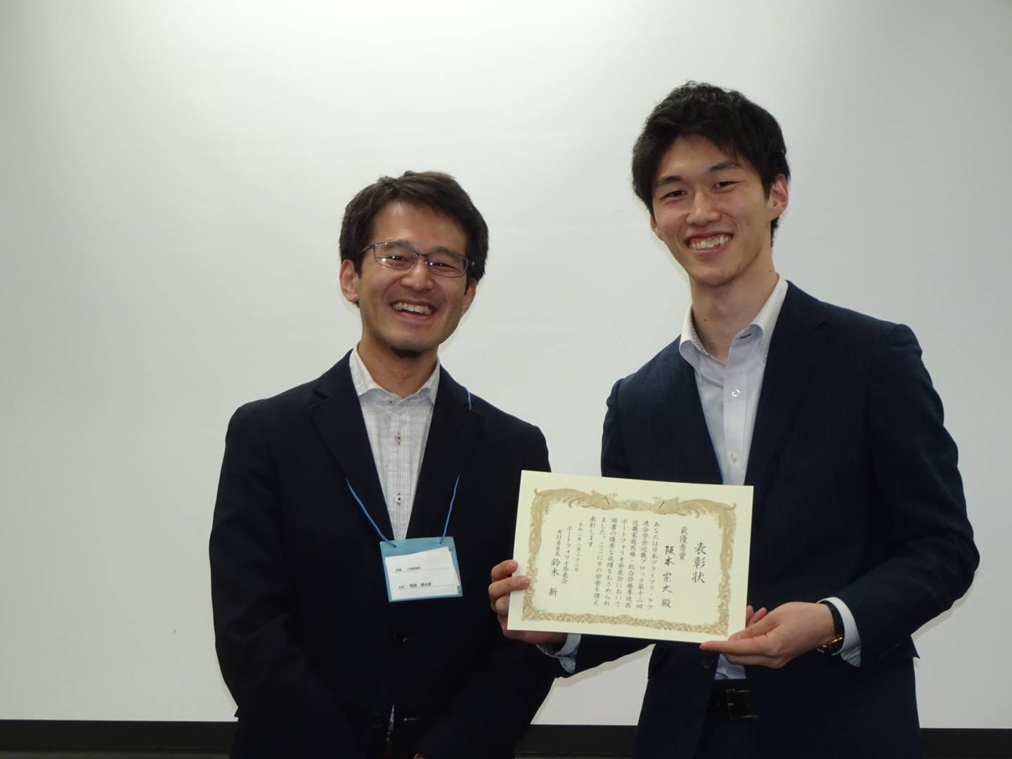 阪本先生が最優秀ポートフォリオ賞 奈良県立医科大学 総合診療科 総合医療学講座 Facebook