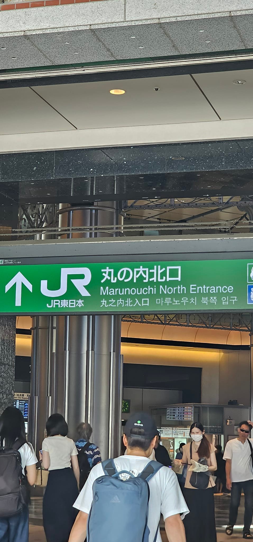 Good morning from Tokyo Station! If you come up or thru marunouchi