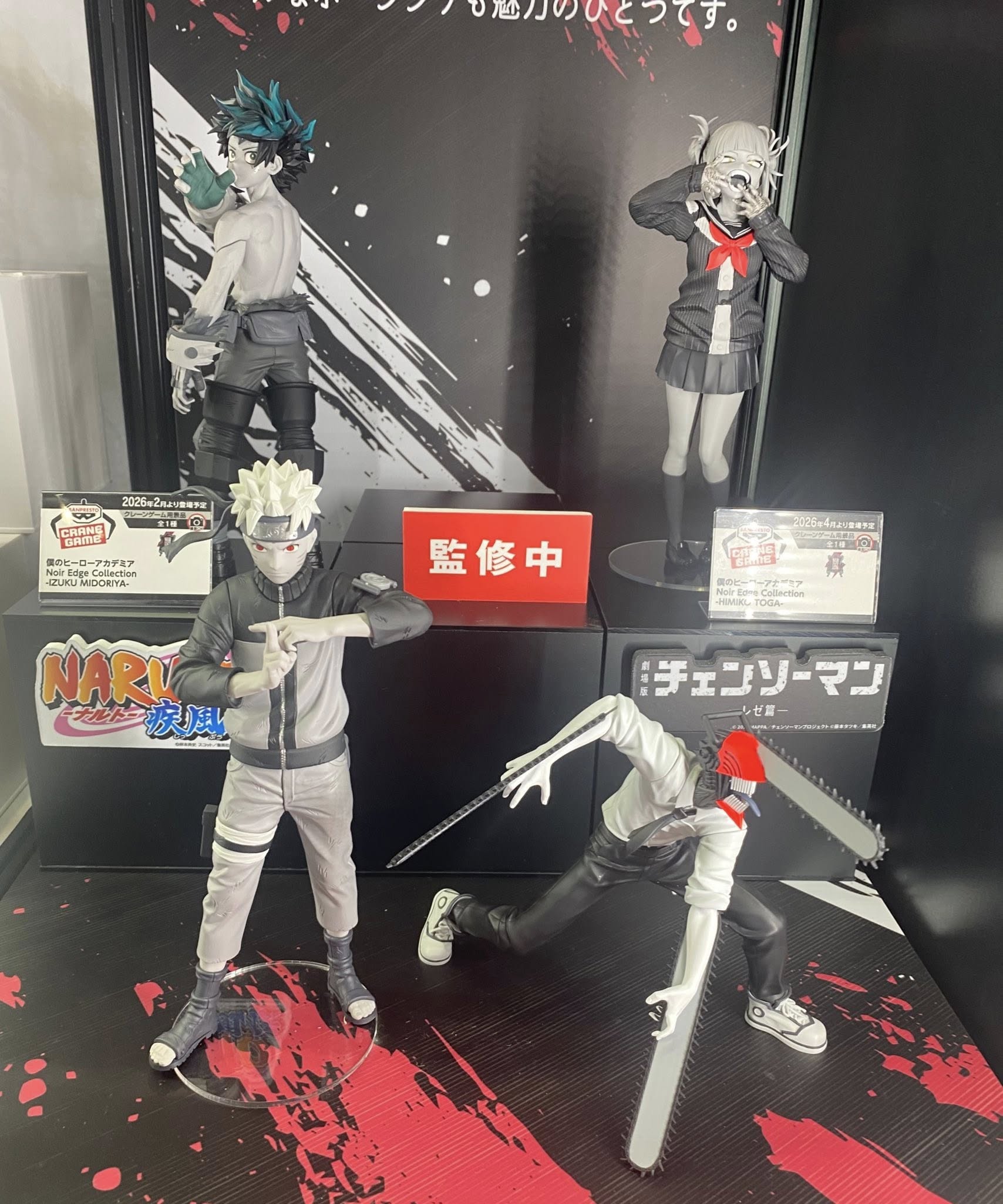 Banpresto - Noir Edge Collection Comment+1 then check po natin if
