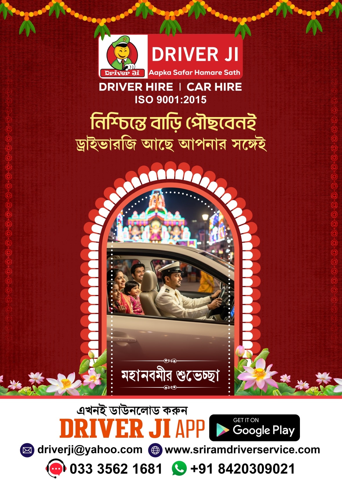 Driver Ji
