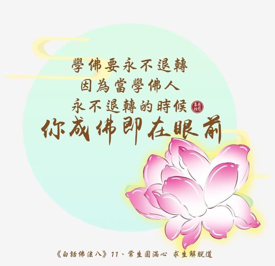 毛里求斯观世音菩萨心灵法门 - wenda20160729 04:19 意念就是能量；意念和愿力的关系 男听众：意念是否是一种能量？干净的念头 ...