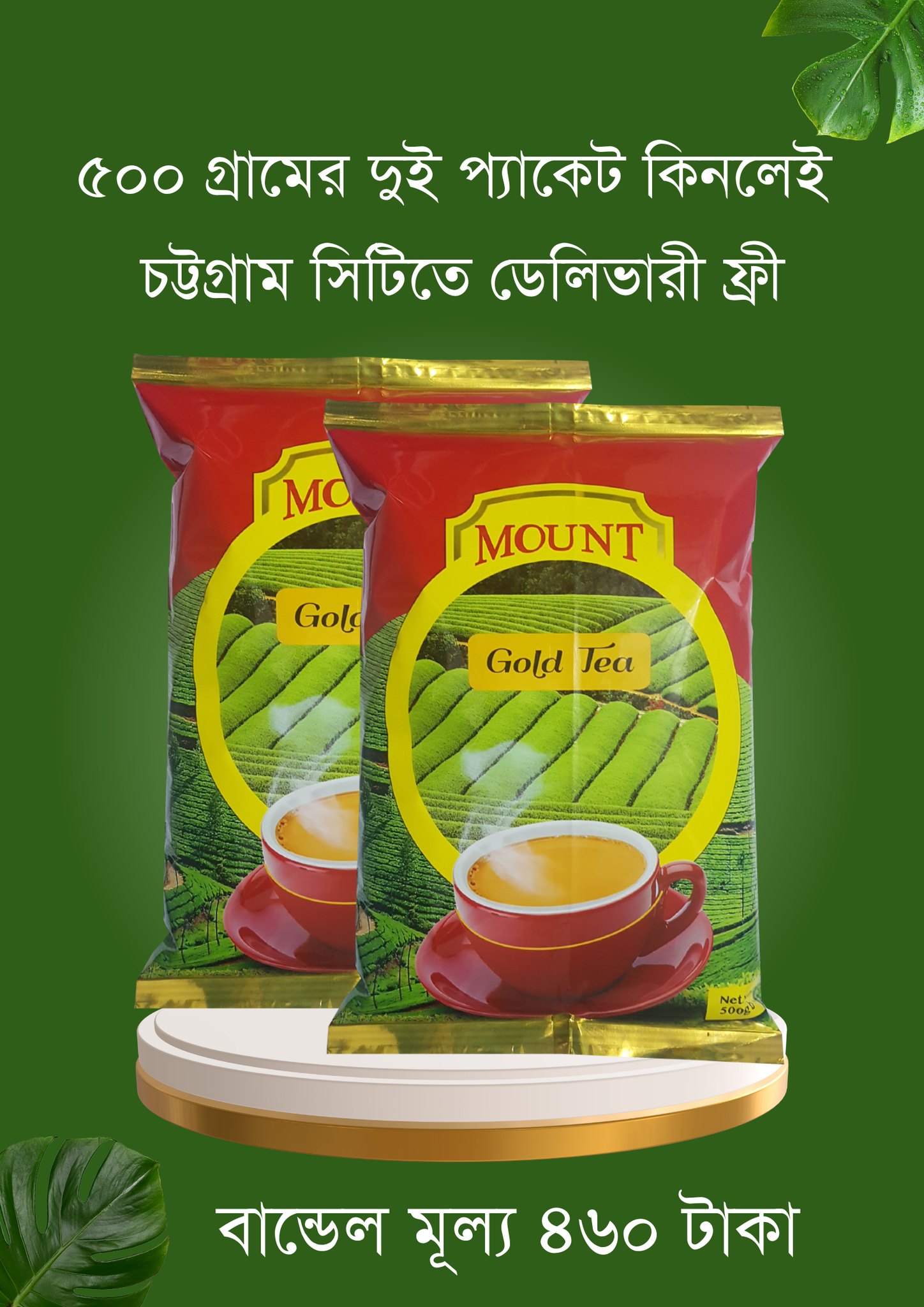 Mount Ecom Ltd - Introducing Mount Gold Tea: Elevate Your...