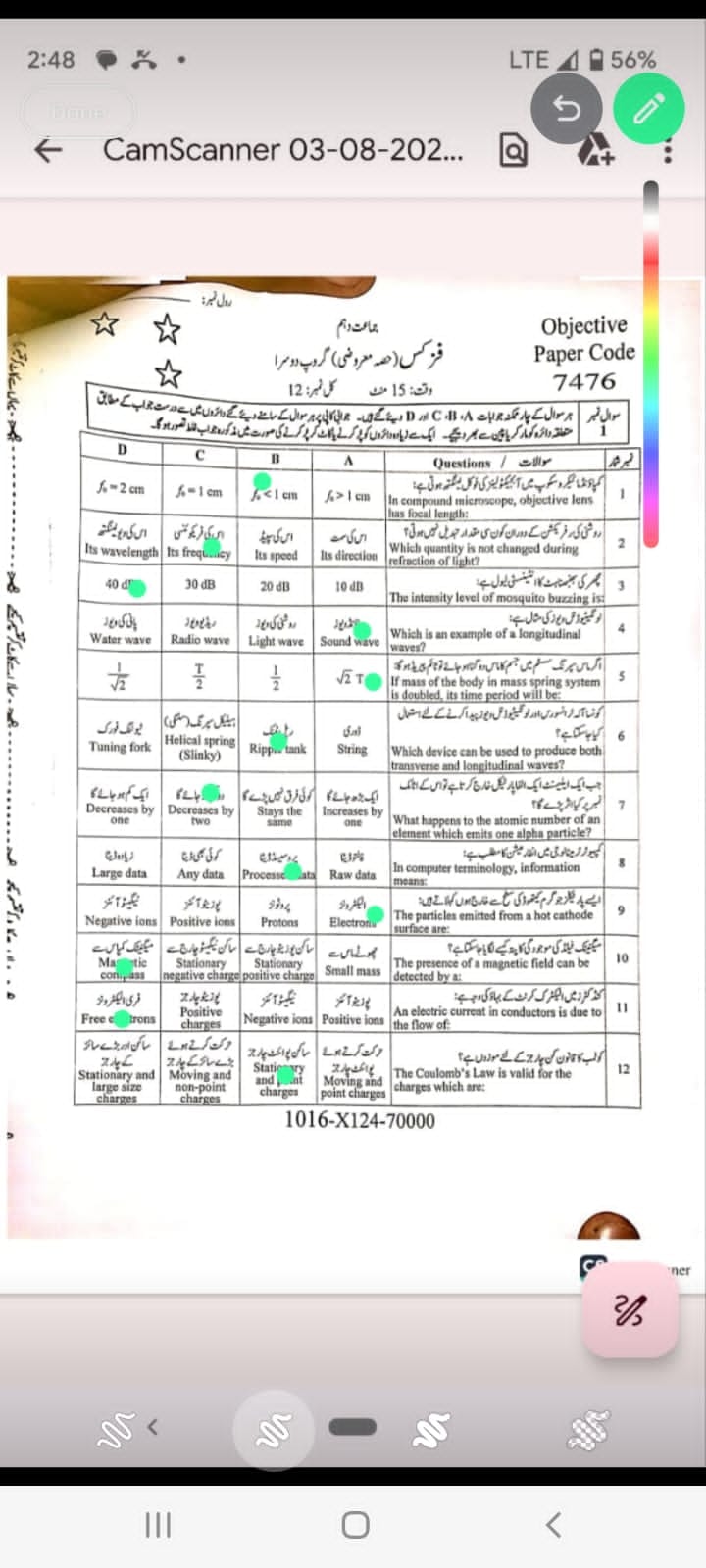 Physics Point By Asif Rasheed | Faisalabad