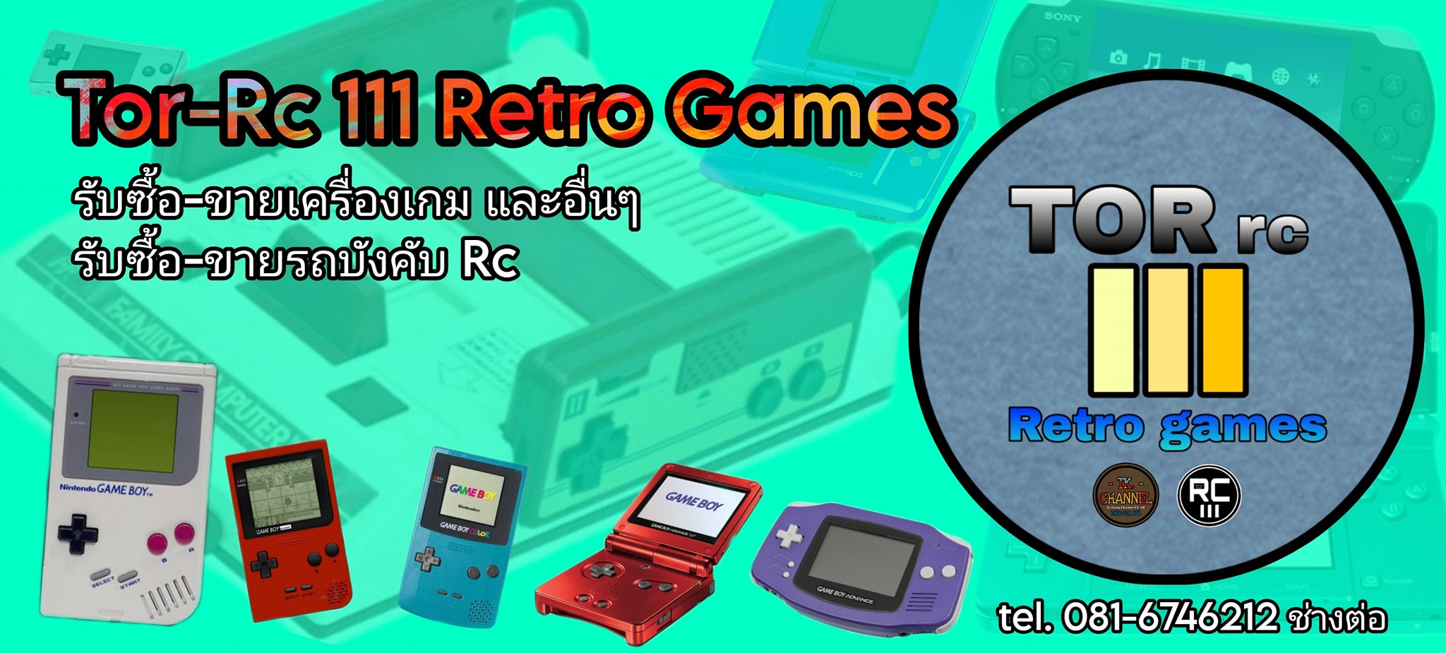 TOR - RC 111 - TOR-RC111 Retro games กลุ่ม Retro Game... | Facebook
