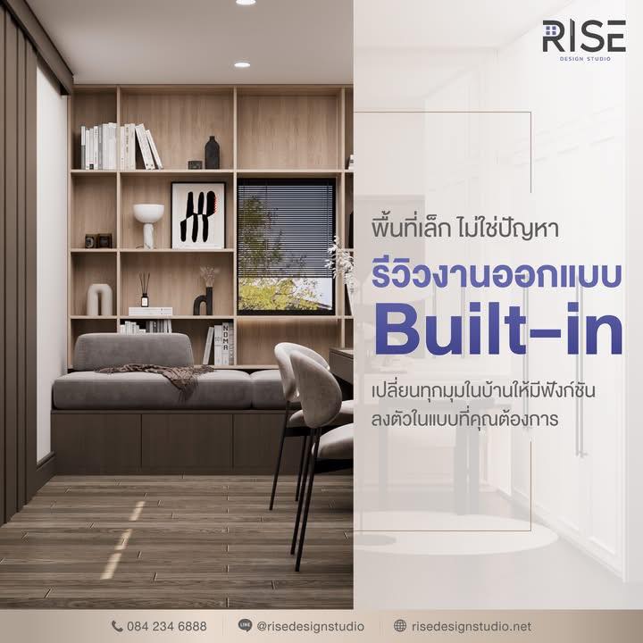 Rise Design Studio