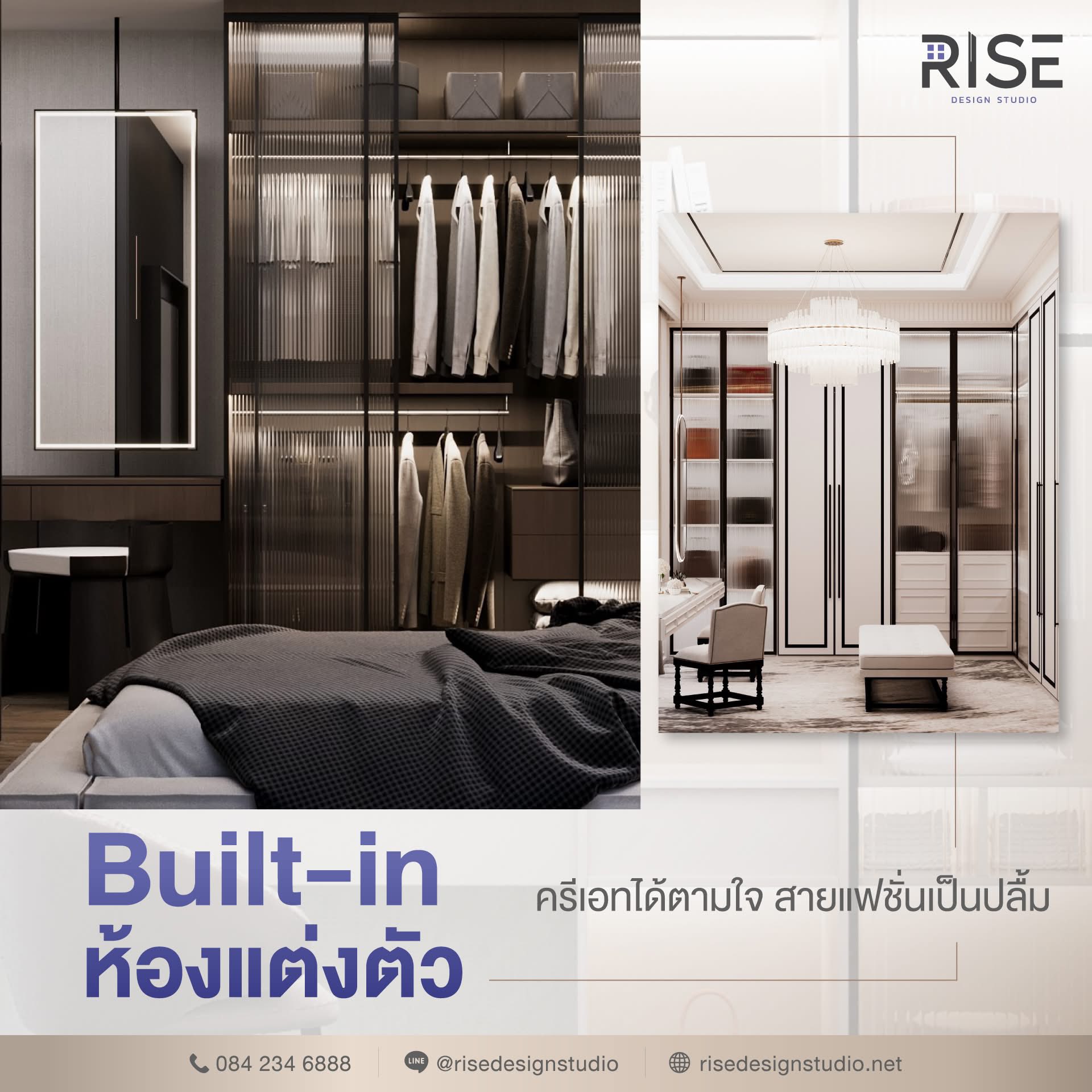 Rise Design Studio