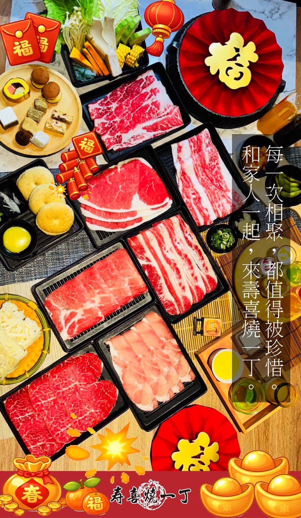 壽喜燒一丁普辣斯 樹林秀泰店 | Xinbei