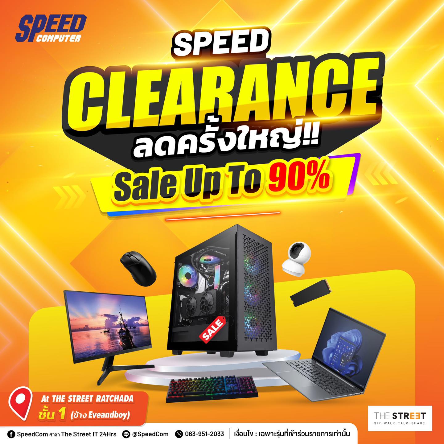 ห้ามพลาด😎 พบกับ SPEED CLEARANCE... - The Street Ratchada
