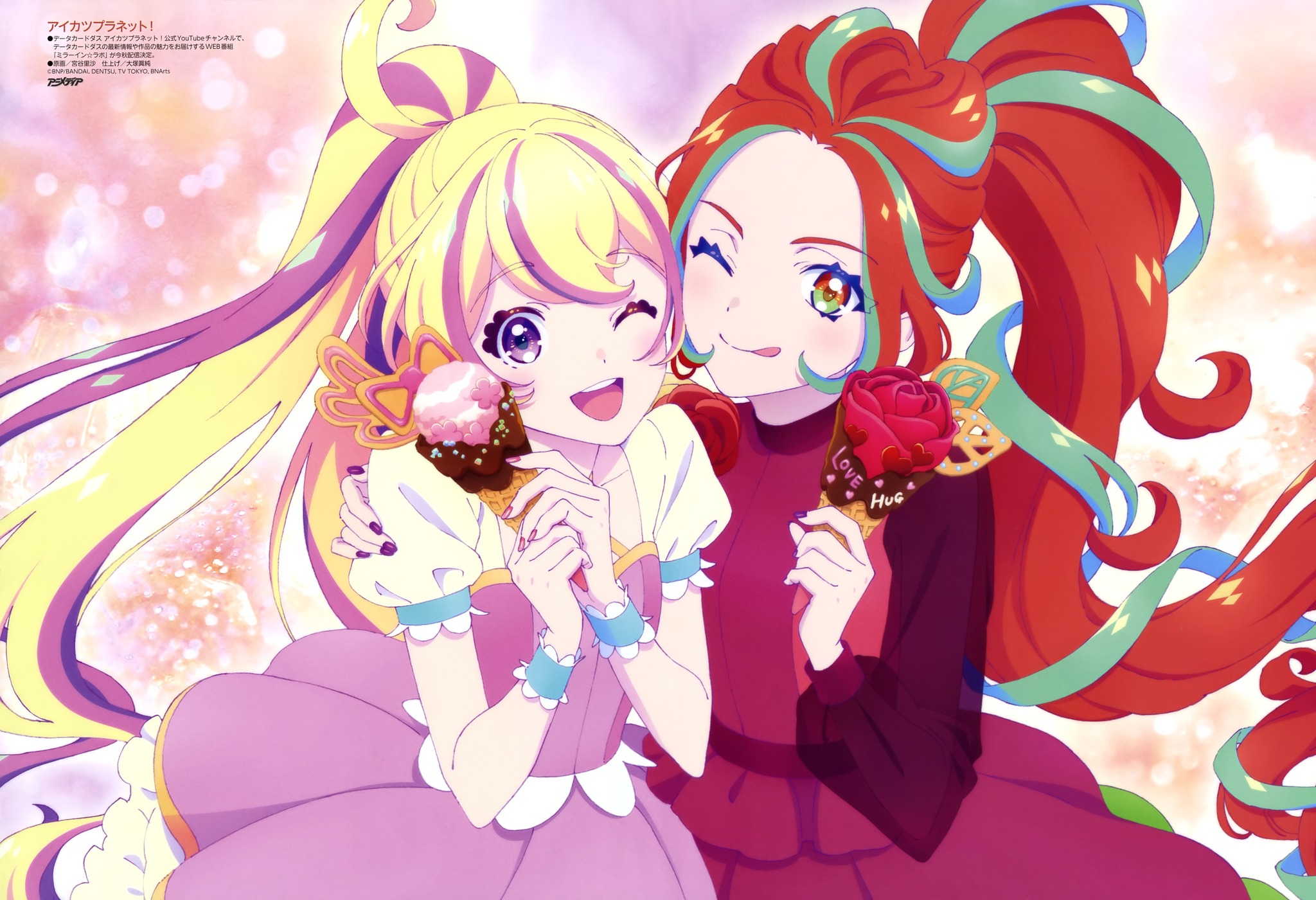 Aikatsu - Dolly Devil's Nightmare Halloween Collection Card