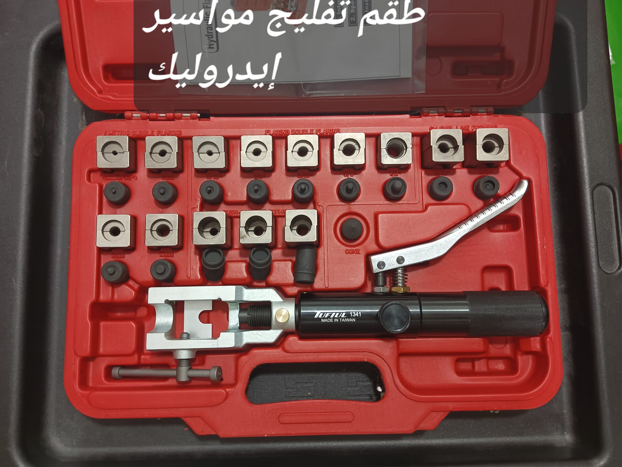 LTC Tools