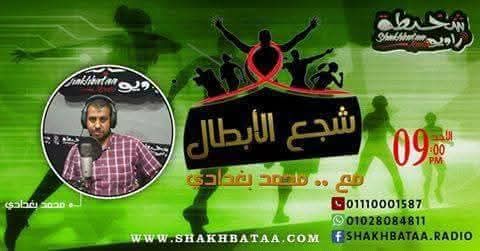 Ramy Gad Abu Mazen | Facebook