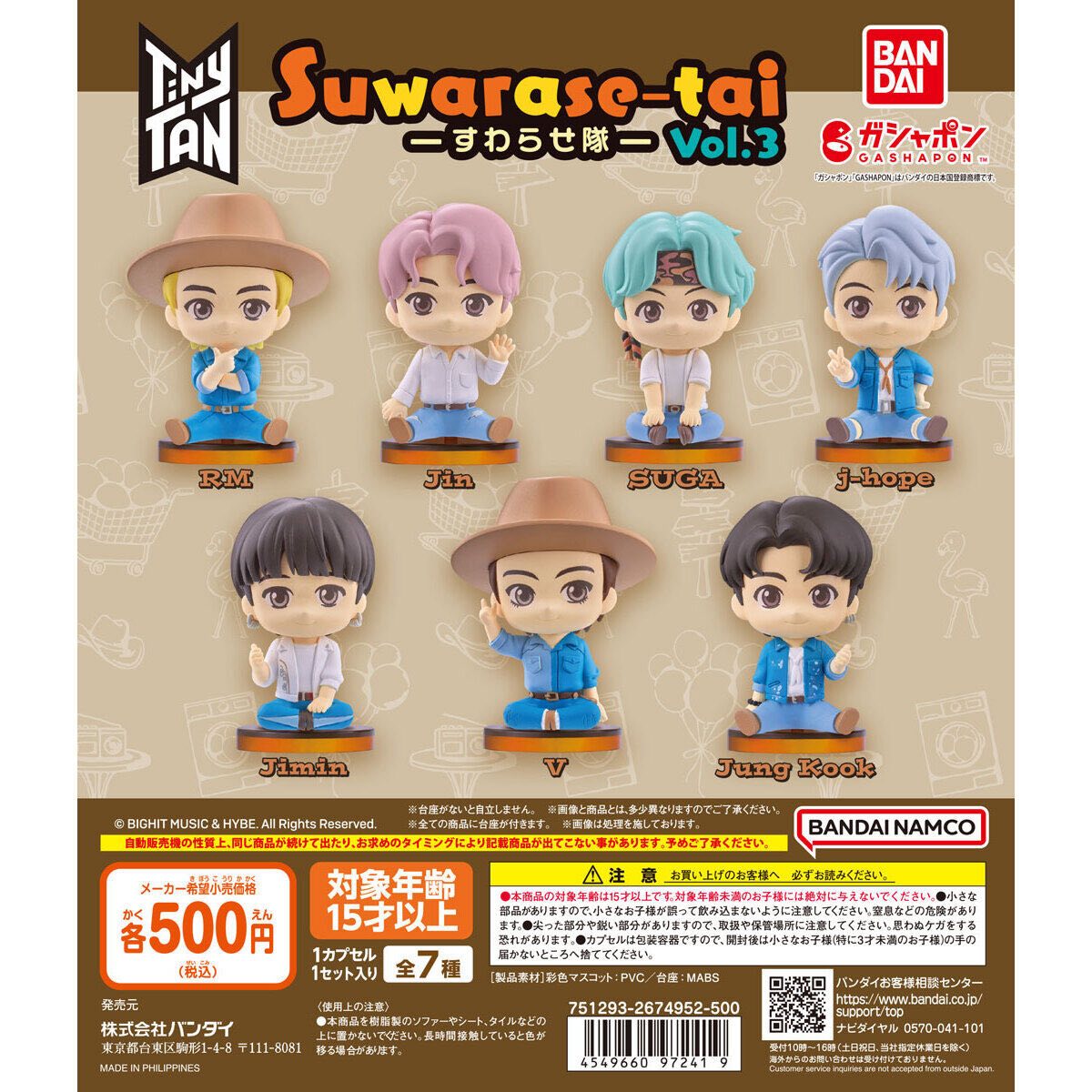 💜 BTS TinyTAN GASHAPON! 💜 Your favorite BTS members in cute